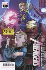 Variant Cover for Avengers #34