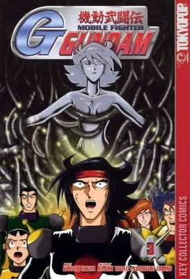 G Gundam