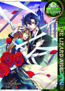 Alice in the Country of Clover #0