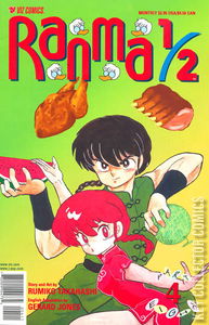 Ranma 1/2 Part Eight #4