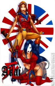 Shi: Akai #1
