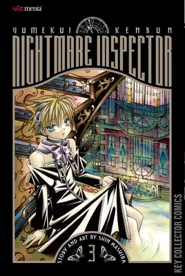 Nightmare Inspector: Yumekui Kenbun
