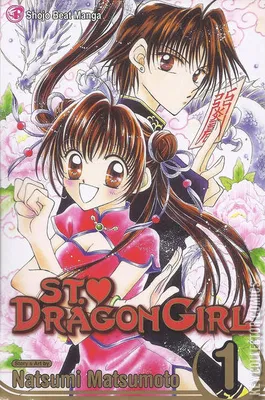 St. ♥ Dragon Girl