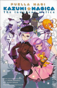 Puella Magi Kazumi Magica: The Innocent Malice #3