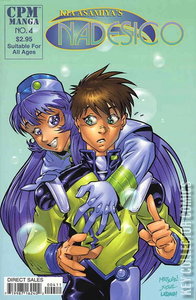 Nadesico #4