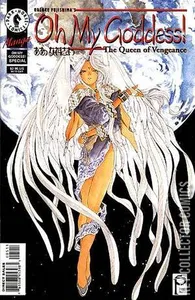 Oh My Goddess! IV #5