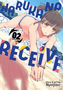 Harukana Receive #2