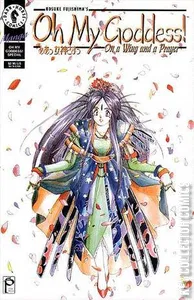 Oh My Goddess! III #1