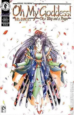 Oh My Goddess! III