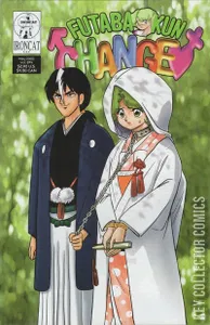 Futaba-kun Change #4