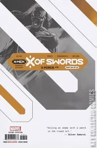 X-Force #13