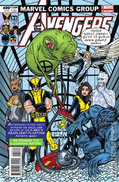 Variant Cover for Avengers #24