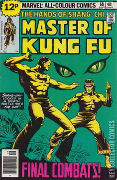Variant Cover for Master of Kung Fu #68