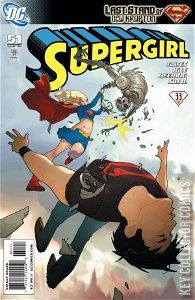 Supergirl #51