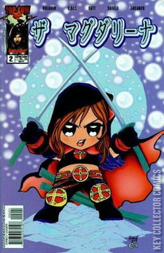 Variant Cover for The Magdalena #2