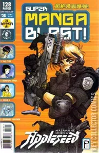 Super Manga Blast! #28