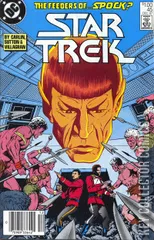 Variant Cover for Star Trek #45