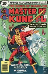 Variant Cover for Master of Kung Fu #41