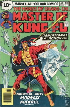 Variant Cover for Master of Kung Fu #41