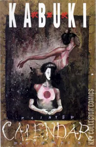 Kabuki 1996 Calendar #1