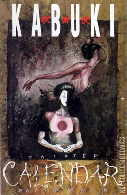 Kabuki 1996 Calendar