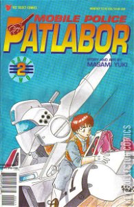 Mobile Police Patlabor Part Two #2