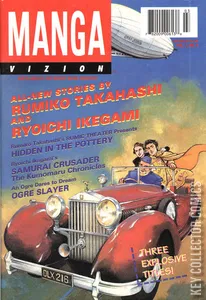 Manga Vizion #v14
