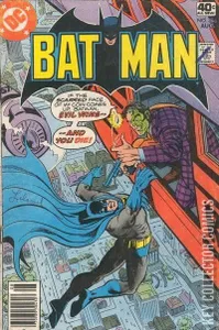Batman #314
