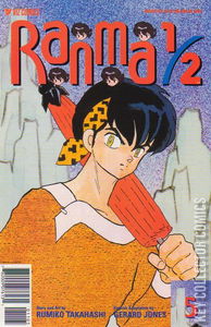 Ranma 1/2 Part Eleven #5