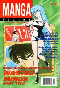Manga Vizion #v21
