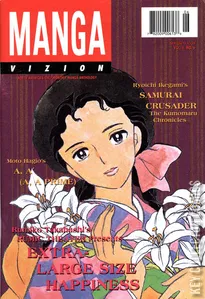 Manga Vizion #v16