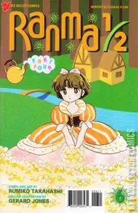 Ranma 1/2 Part Four #6