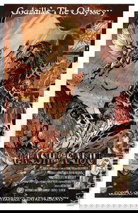 Godzilla's Monsterpiece Theatre Presents #2