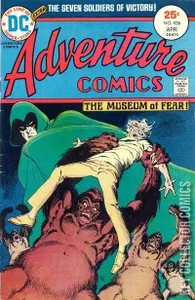 Adventure Comics #438