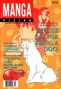 Manga Vizion #v32