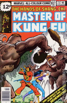 Variant Cover for Master of Kung Fu #73