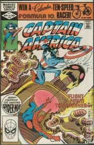 Captain America #266