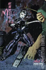 Variant Cover for Kabuki Masks of the Noh #1