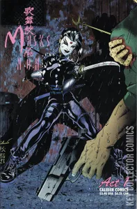 Kabuki Masks of the Noh #1