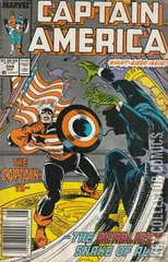 Variant Cover for Captain America #344