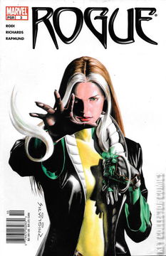 Variant Cover for Rogue #3