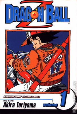 Dragon Ball Z: Shonen Jump Manga