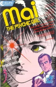 Mai, the Psychic Girl #3