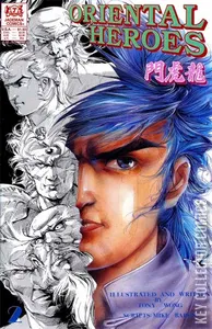 Oriental Heroes #2