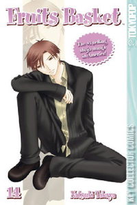 Fruits Basket #14
