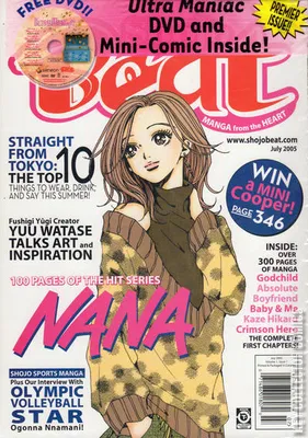 Shojo Beat