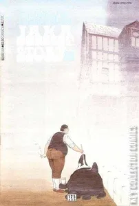 Cerebus the Aardvark #125
