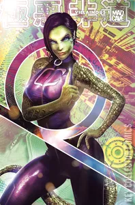 Villainous #1