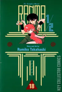 Ranma 1/2 #18