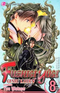Fushigi Yugi: Genbu Kaiden #8